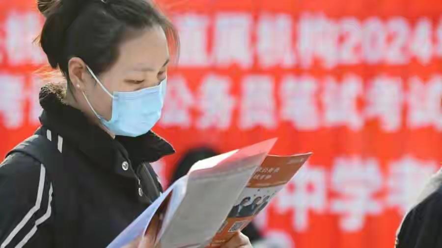 2026国考今日报名，3.81万名额开放，年龄门槛再放宽
 
2026年度中央机