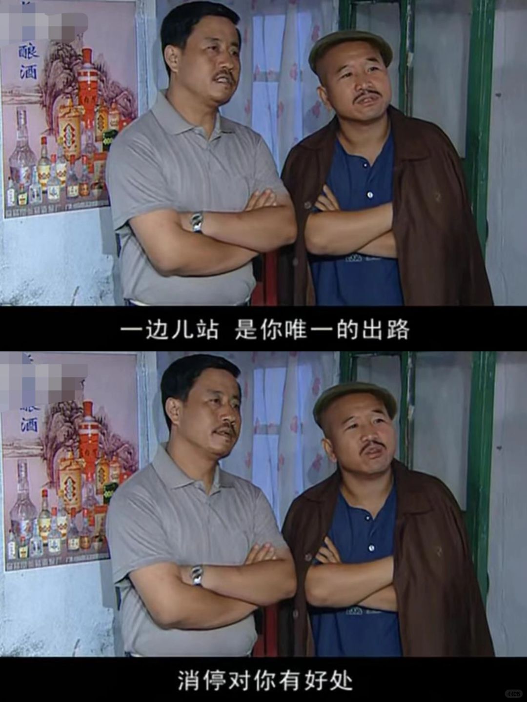 他是象牙山最有种的男人～～不服来辩