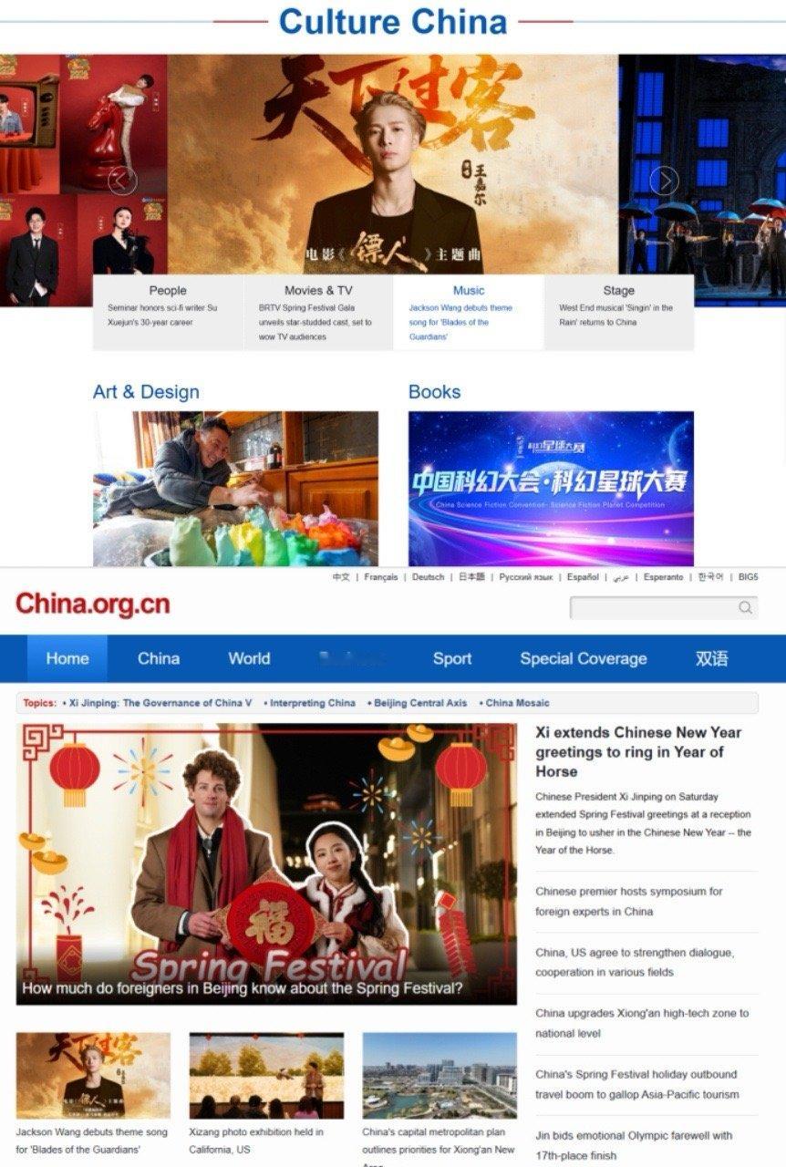 王嘉尔镖人主题曲有效宣传 用扎实又细腻的唱功，为《镖人》演唱出这首极具氛围感的主