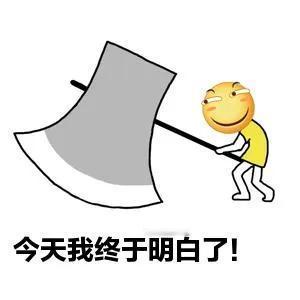 40岁该懂的道理，我现在才懂，真的是太晚了！

今天我才明白，一个人朋友不要多，