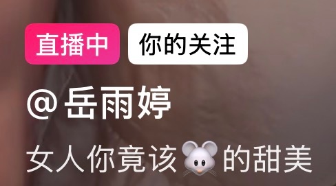 奶奶你爱过的雨过添晴七夕节营业了 