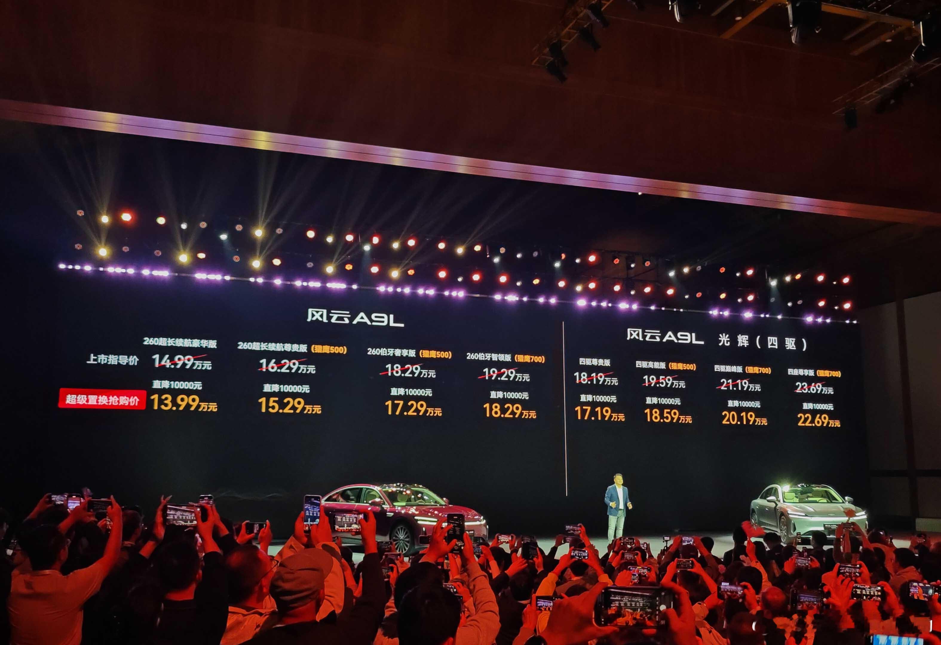 风云A9L作为奇瑞风云品牌下的旗舰C级轿车，连续三个月交付量突破万台大关，位列中