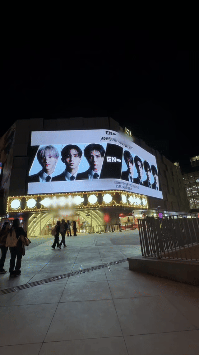 北京秒变enhypen痛城北京enhypen浓度已超标 谁懂在北京被enhype