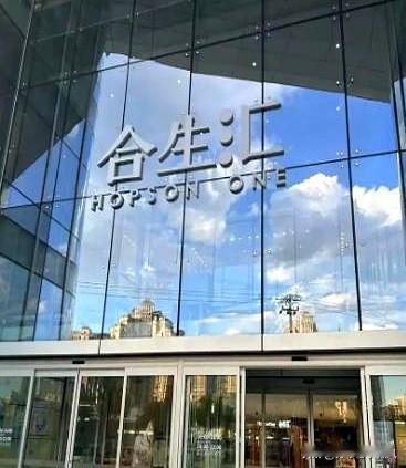 振奋人心啊，济南西再迎高光时刻！

大杨地块终于扫清障碍……之前听说这里要建万达
