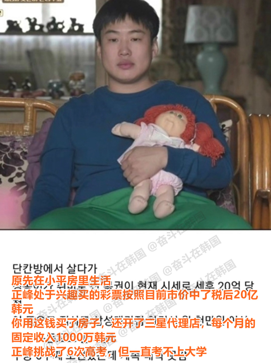 如果《请回答1988》的正峰是你儿子，你能忍受他复读几次？海外新鲜事 热点现场 