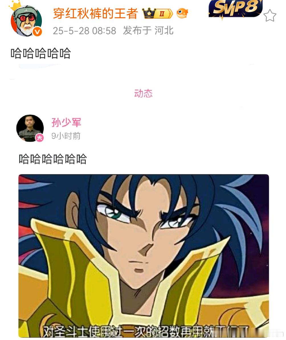 哈哈哈哈哈 ​​​