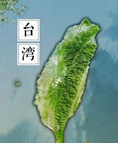 中国已经拔掉收复台湾的最后一根保险销！很多人以为，我们要么等，要么打。错了！真相