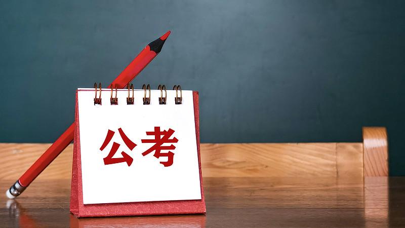 今年国考报名人数真多。比例竞争比达到1000:1甚至更高。

感觉明年提前批的分