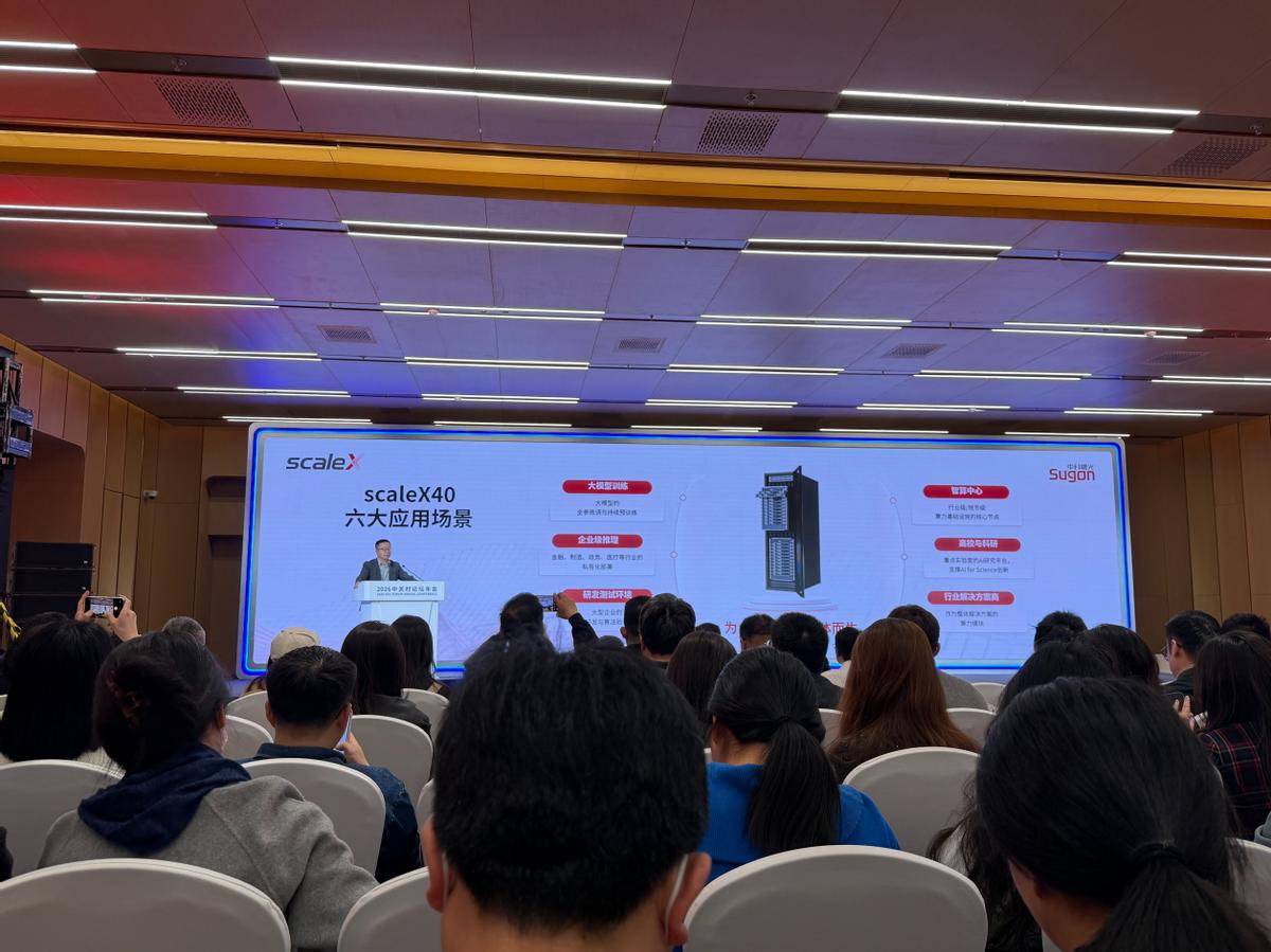 智能体火了，算力架构该“换脑子”了
最近圈里最热闹的事，莫过于曙光刚发布的超节点