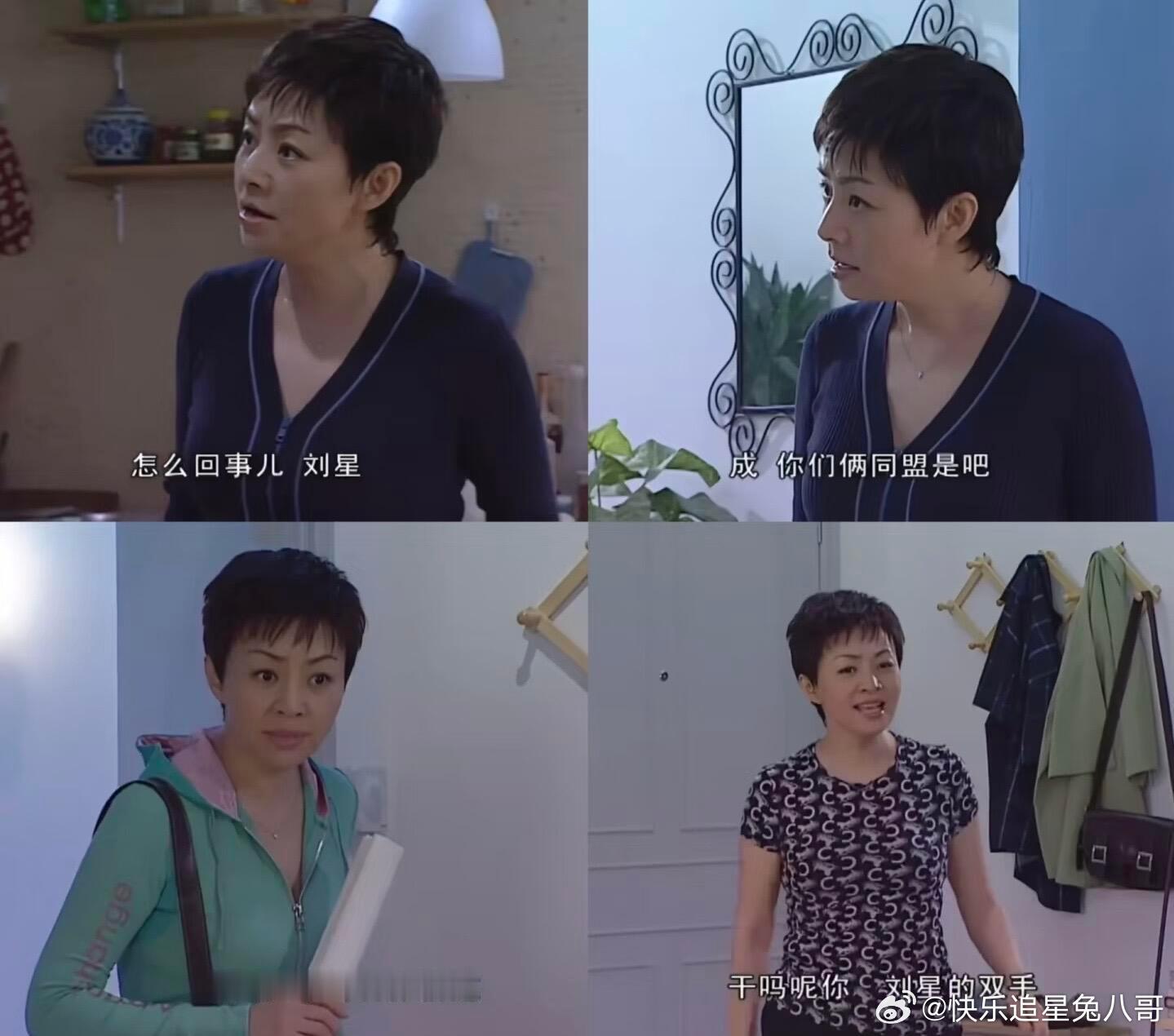 宋丹丹穿20年前家有儿女的衣服宋丹丹还在穿家有儿女里的衣服 宋丹丹现身那英演唱会