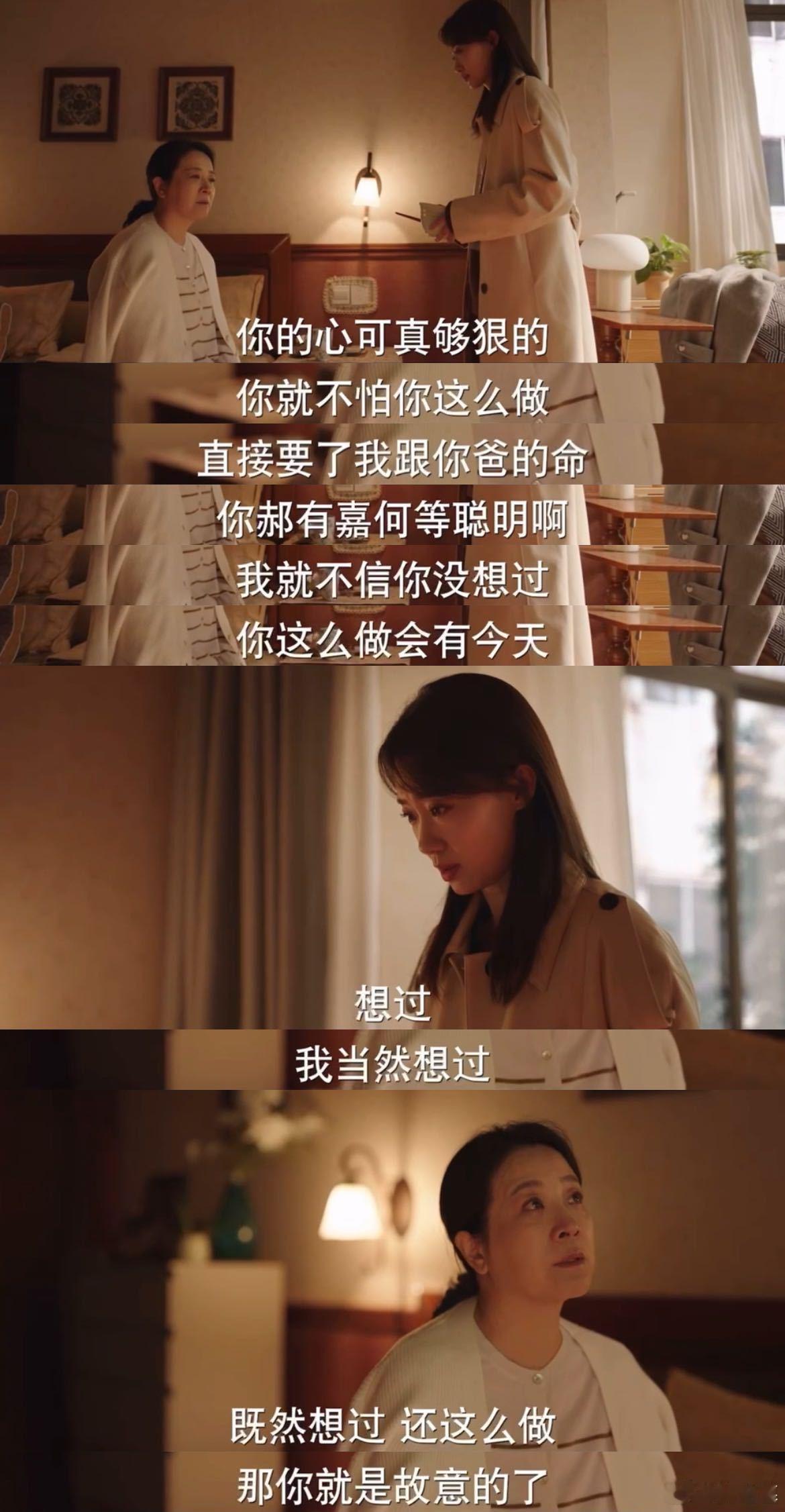 张小斐 三场哭戏三种演绎  张小斐于《好运家》诠释郝有嘉堪称典范。三场哭戏风格迥