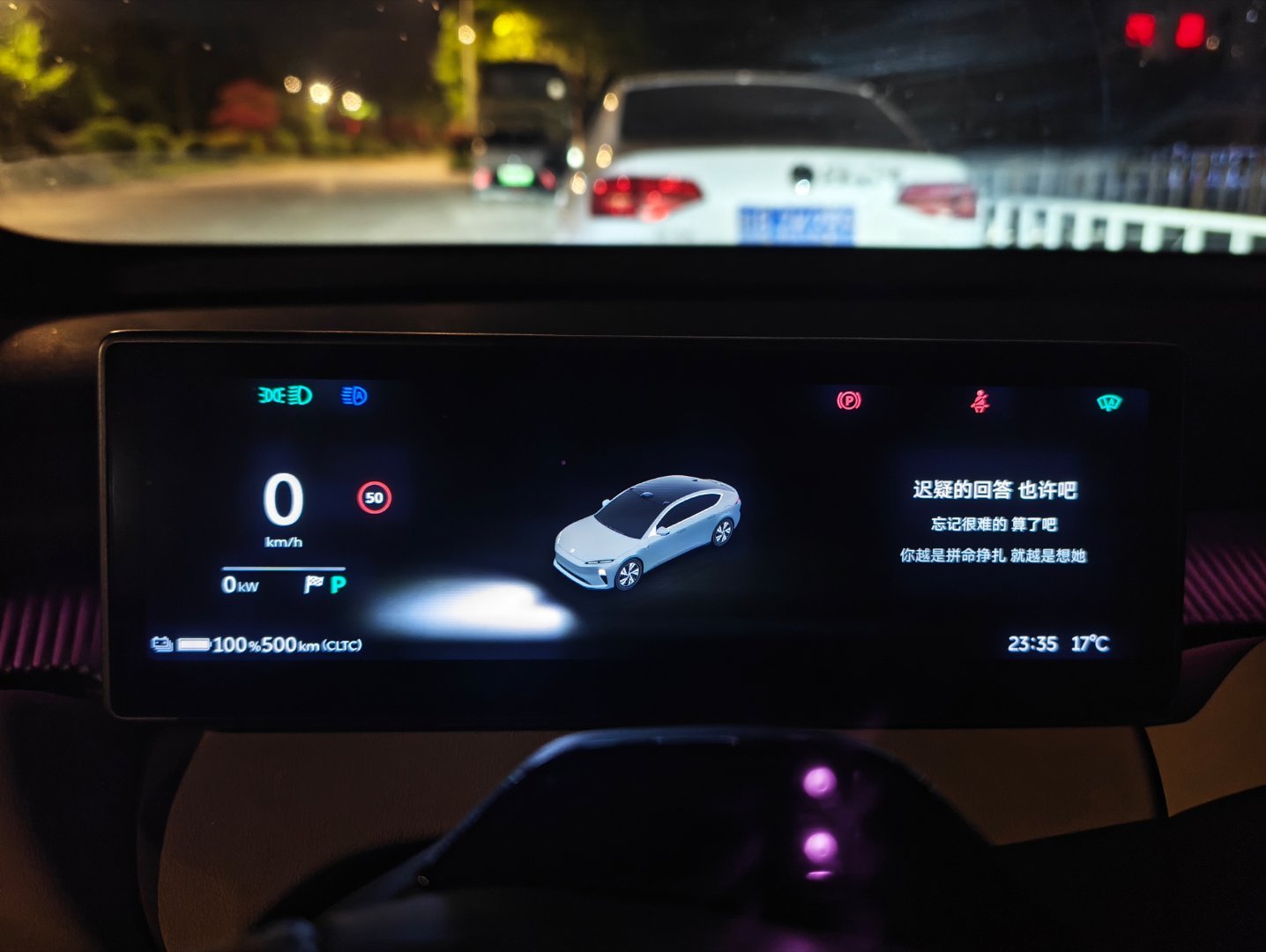 重测蔚来70度老电池衰减水平Ok，测完了给大家汇报一下换了充电站之后，这块70度