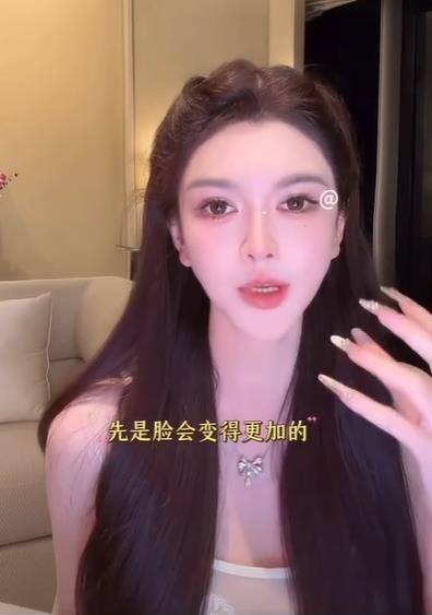 叶珂瘦了10斤 珂学家叶珂直播称，从约101斤减至91斤，瘦身后腰腹赘肉明显减少