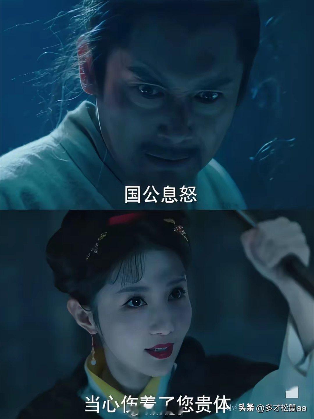 《九重紫》万万没想到宋翰也是个小boss，噶了渣爹的竟然是宋翰。渣爹也真是的，本