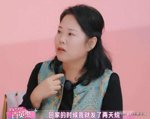 妈妈发烧求安慰遭冷淡回应！张家齐母女，道出原生家庭的轮回