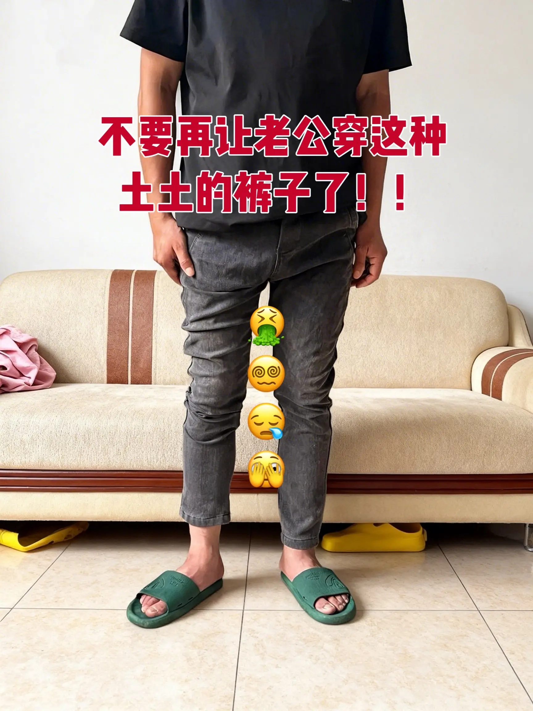 直筒裤 男裤 好搭的裤子 工装裤穿搭 直筒裤男