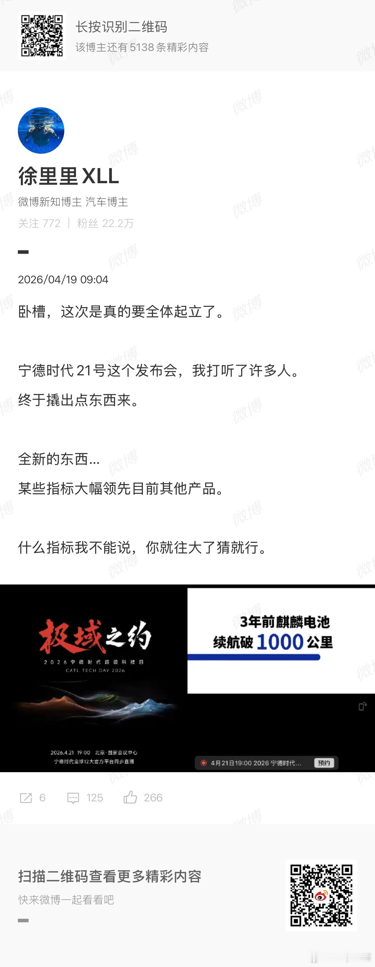 咱低调点这回就是简简单单改变一下大家的认知