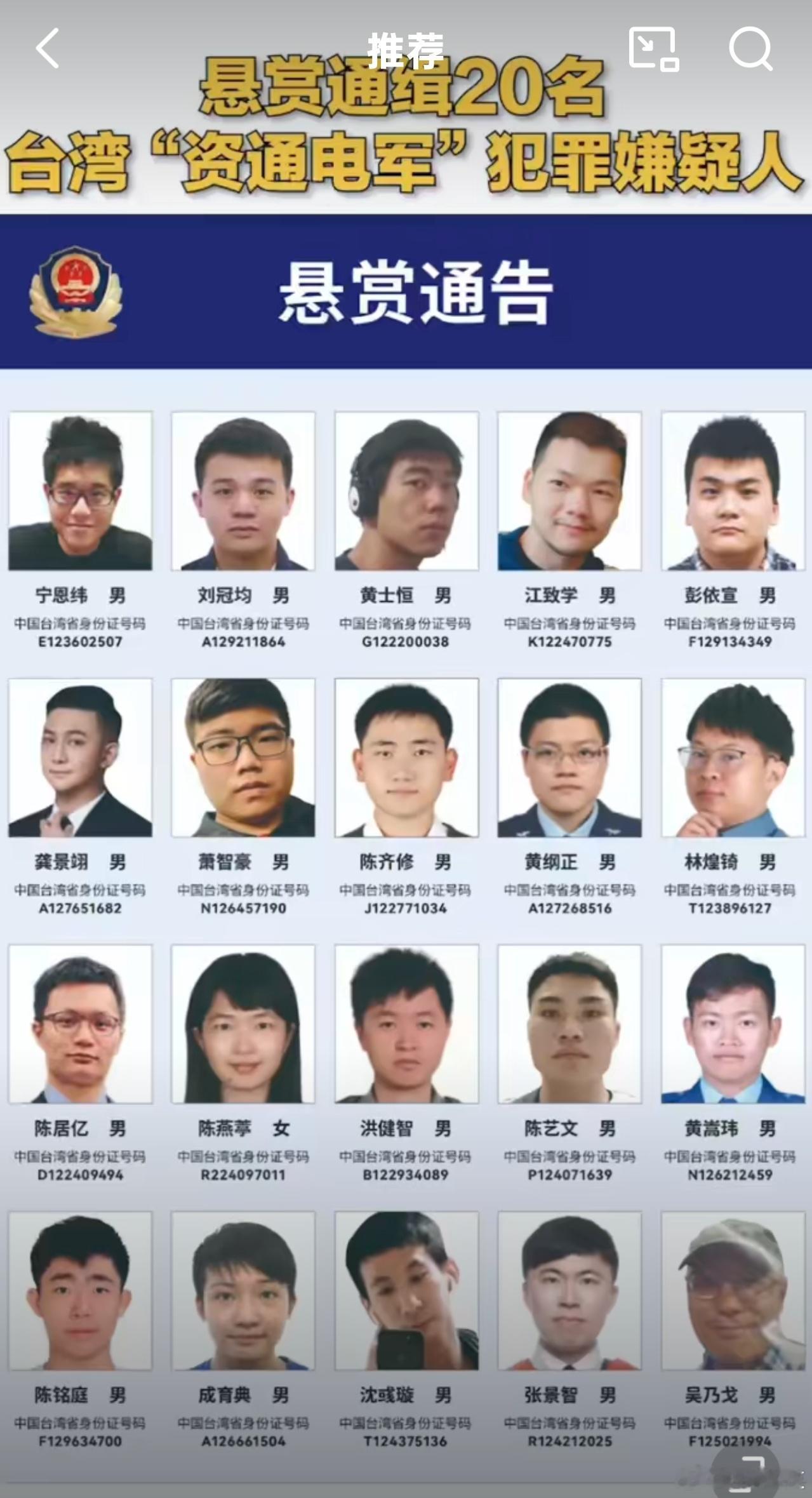 又菜又爱玩，直接被我们抓住“开盒”…话说这些面孔跟废青们有得一拼，都有点歪瓜裂枣