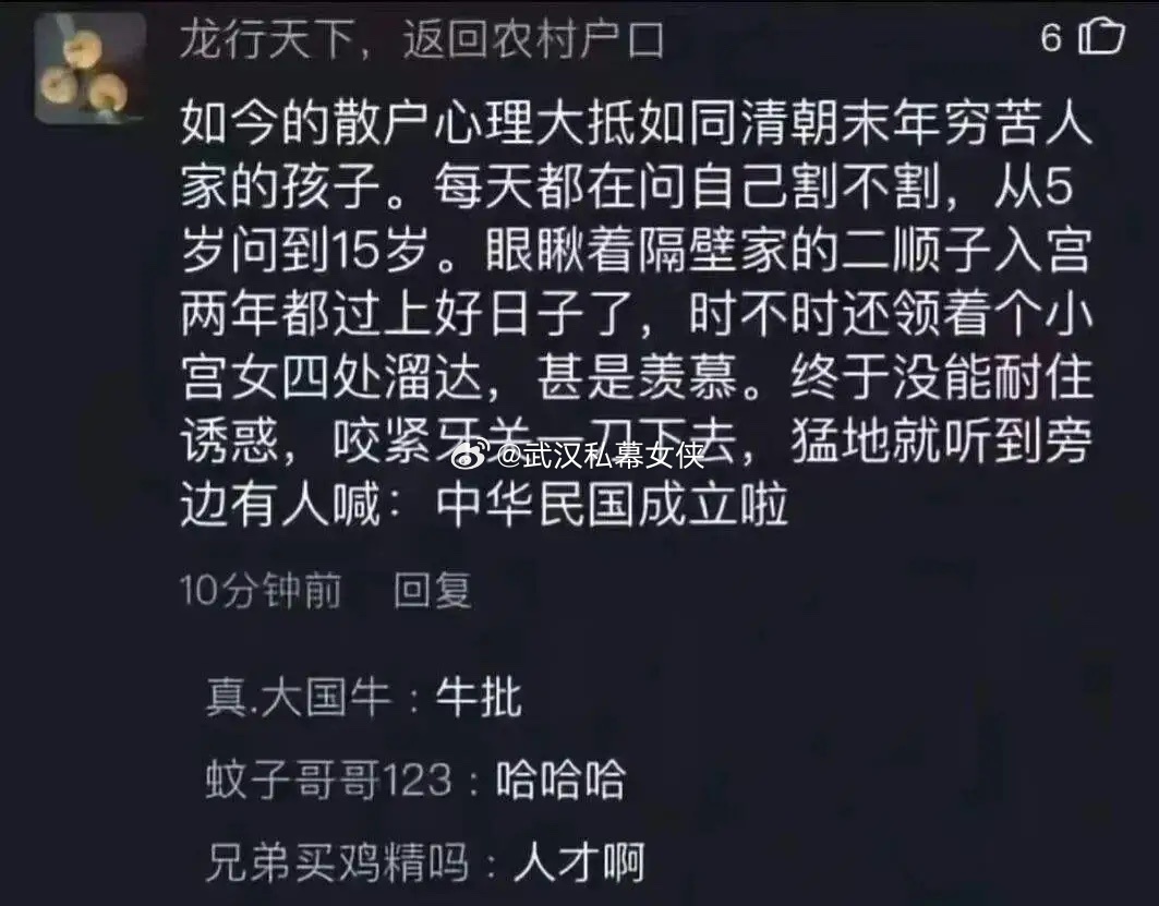 女侠说点积极的，今天有几个好现象：1、易方达沪深300ETF尾盘爆量，最后半小时