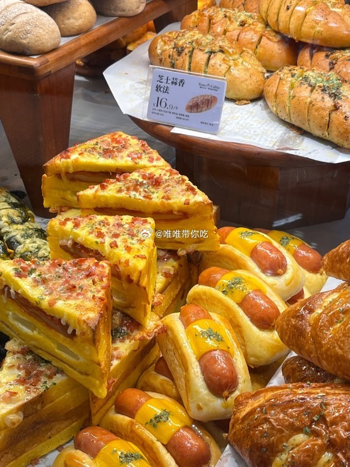 唯唯的吃喝plog雪乡情的锅包肉发挥依旧稳定其他的可圈可点现在面包的造型都好可爱