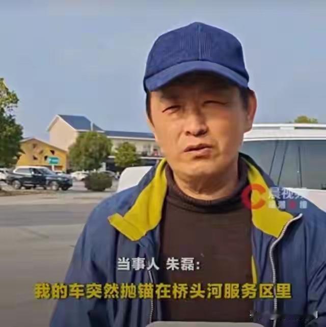 2月18日深夜，一位叫“我的宝贝”的网友在社交平台发布视频。他自称春节前夕从广西