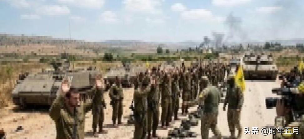 黎巴嫩南部，以色列国防军一个营已向真主党“里德万”部队投降。

——以色列第 1