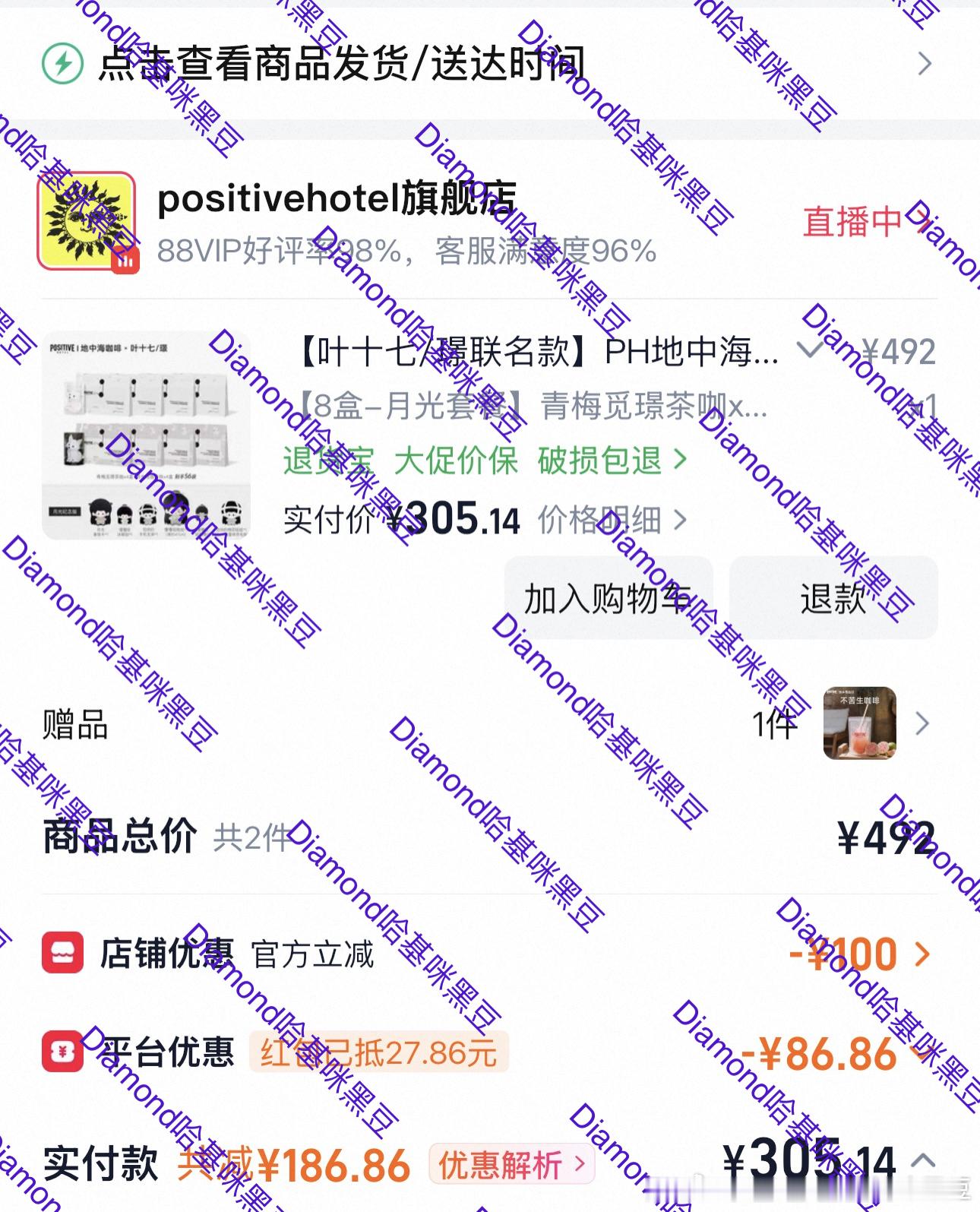 邓为的钻石矿场 期待我的娃娃～ 