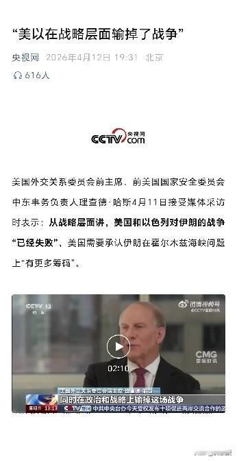 美国，以色列
输了