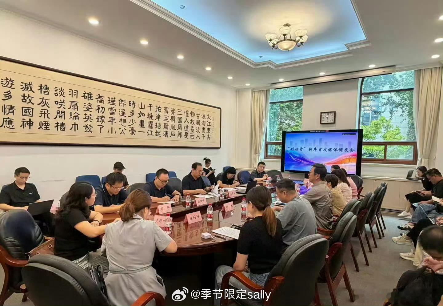 由肖战主演的三集网络故事片《莫得闲》将登陆“剧好看”大屏专区，期待早点看到啦