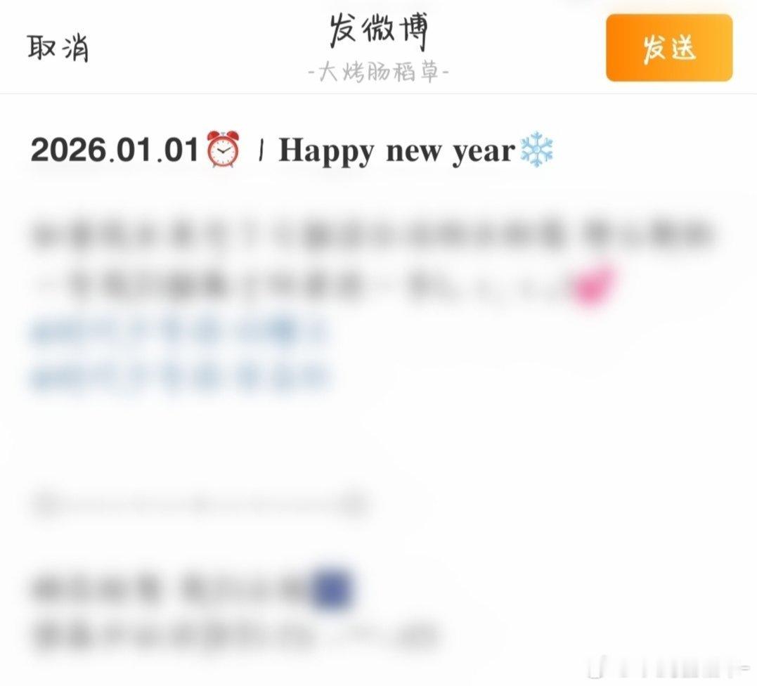 新年卡点有人来吗