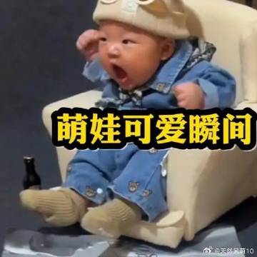 《盘点人类幼崽的可爱迷惑行为，瞬间治愈你的不开心》播放量：5.6万<b...