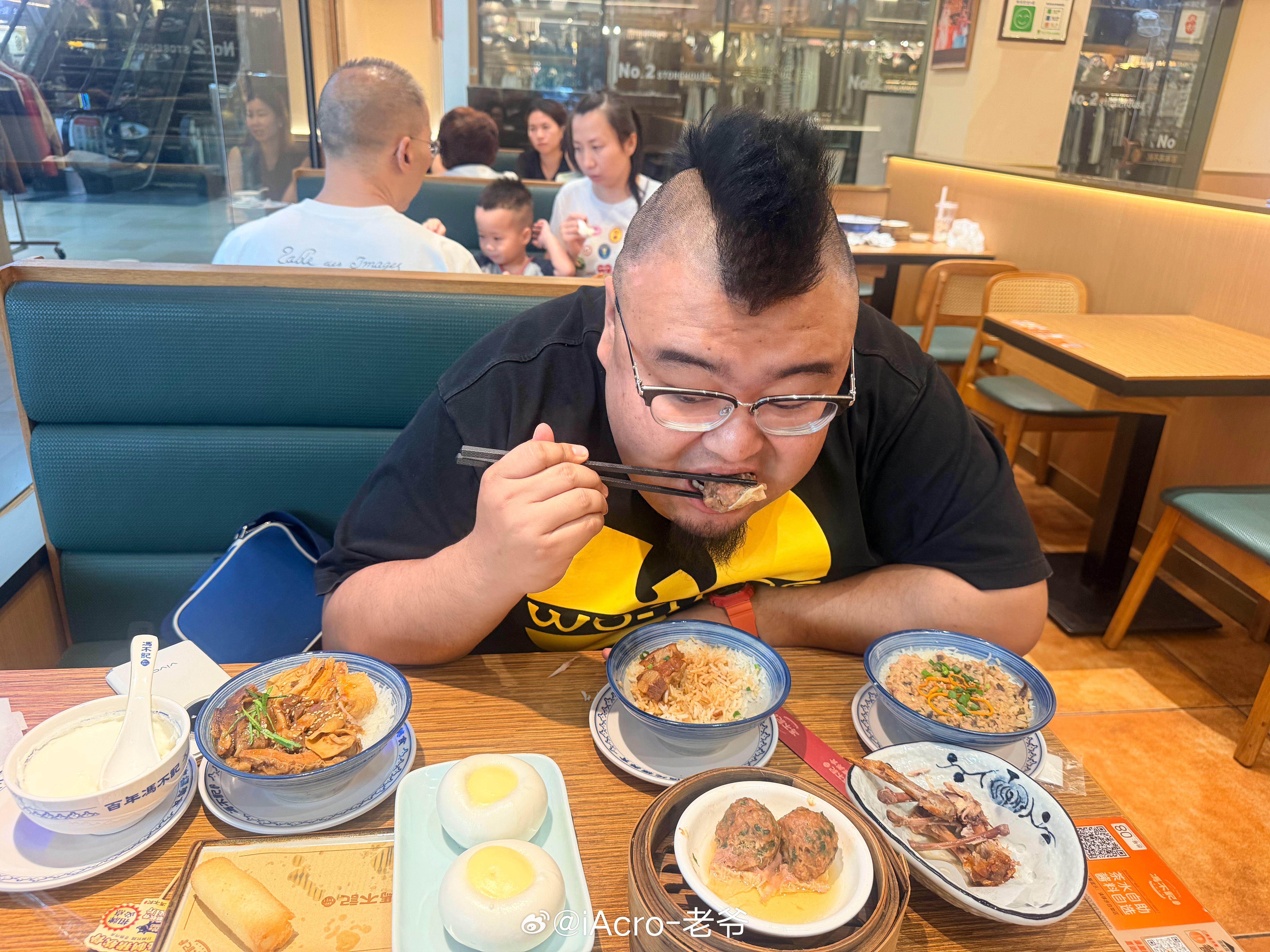 主食之王 一顿三份主食不算菜 300斤没有一斤肉是白来的[二哈] ​​​