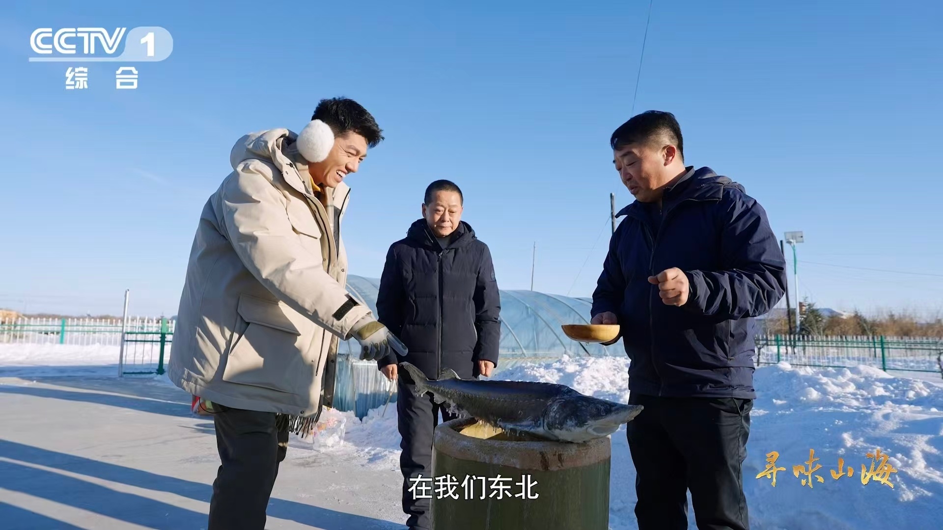 一桶水藏着东北保鲜绝招南方人看不懂的东北冰鲜大法东北的冰鲜大法，是把时间冻住的艺