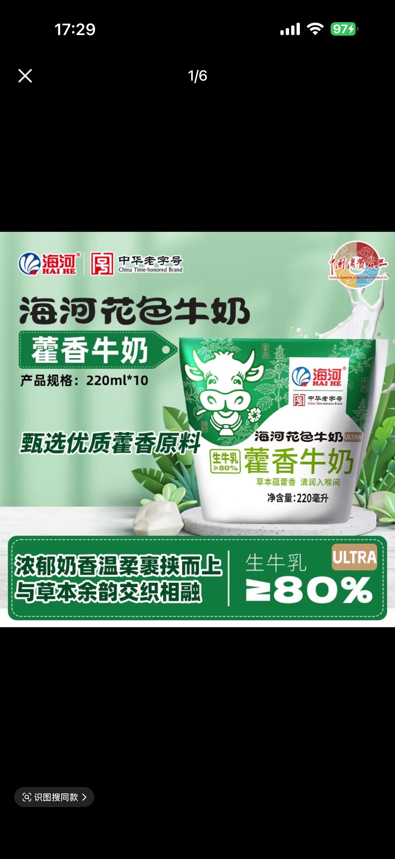 他家也是越玩越疯了