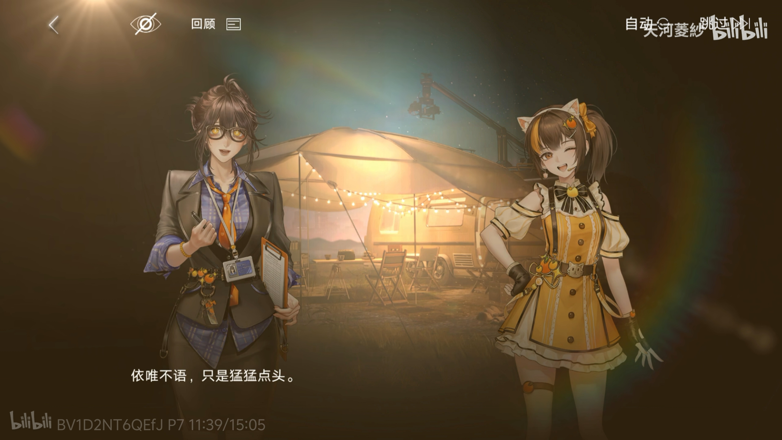 依唯审查写的好好啊，互相照亮，双向奔赴的两个小女孩儿转发这个依唯，你也能和你推成