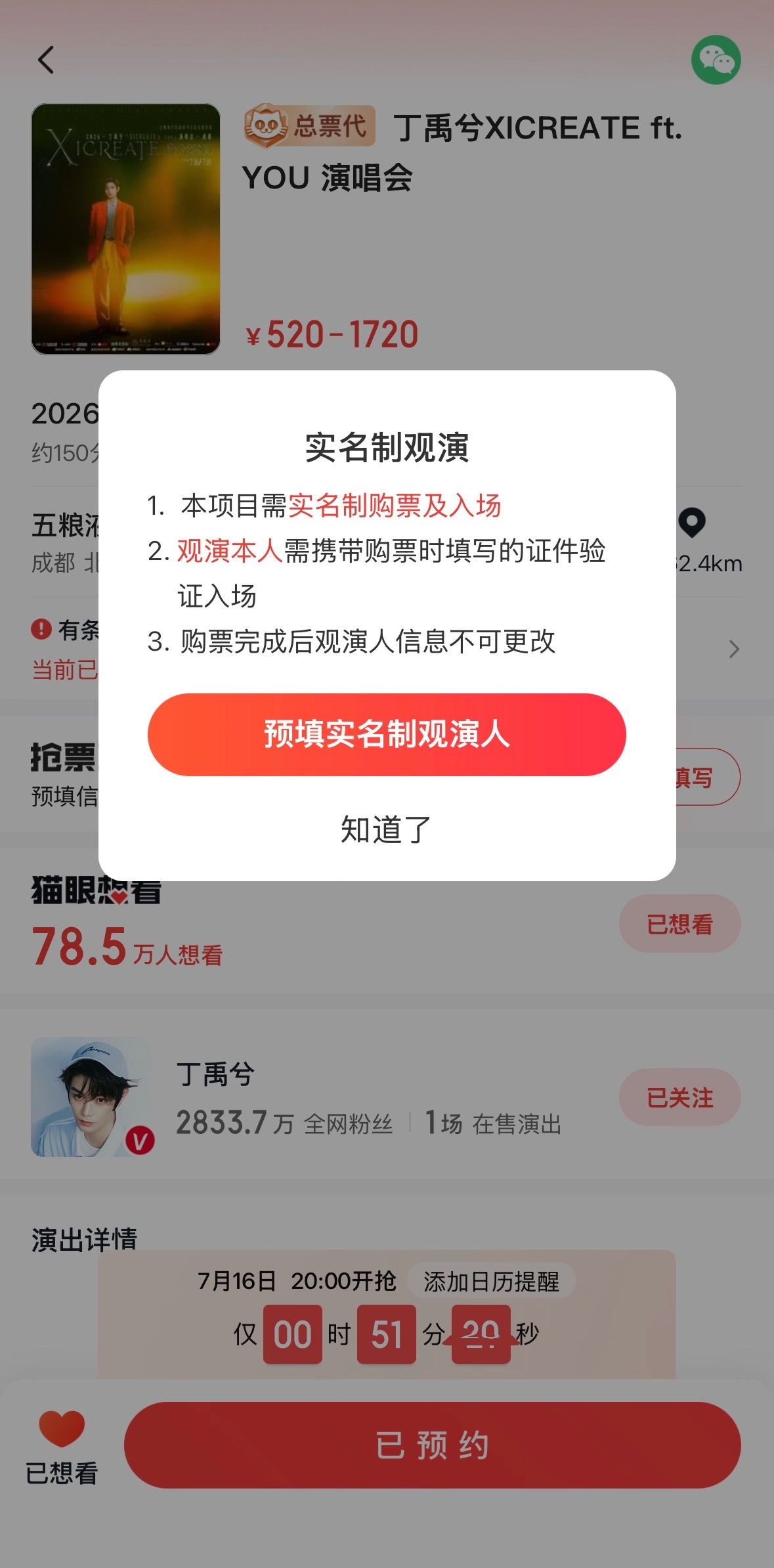 哥哥。（谁想帮我抢 