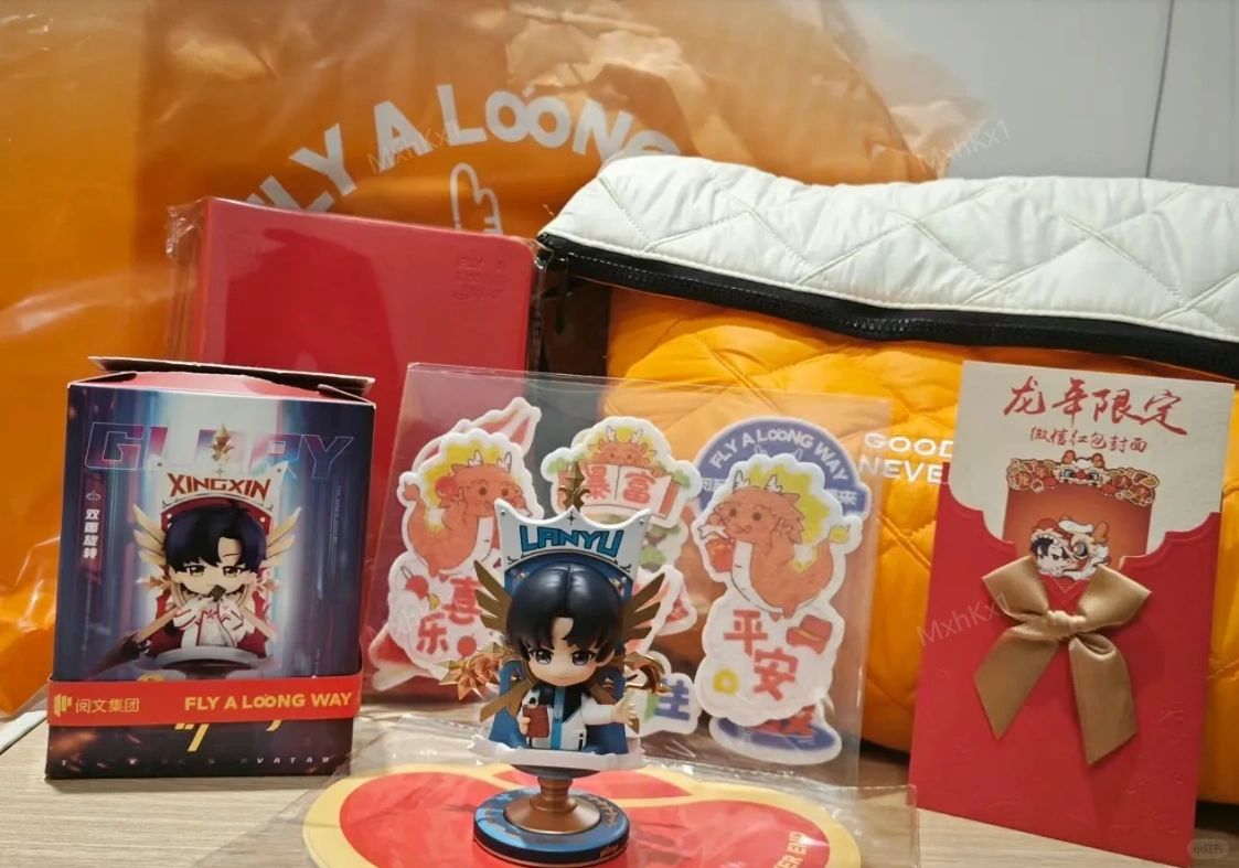 阅文、七猫、番茄三家年礼出炉！