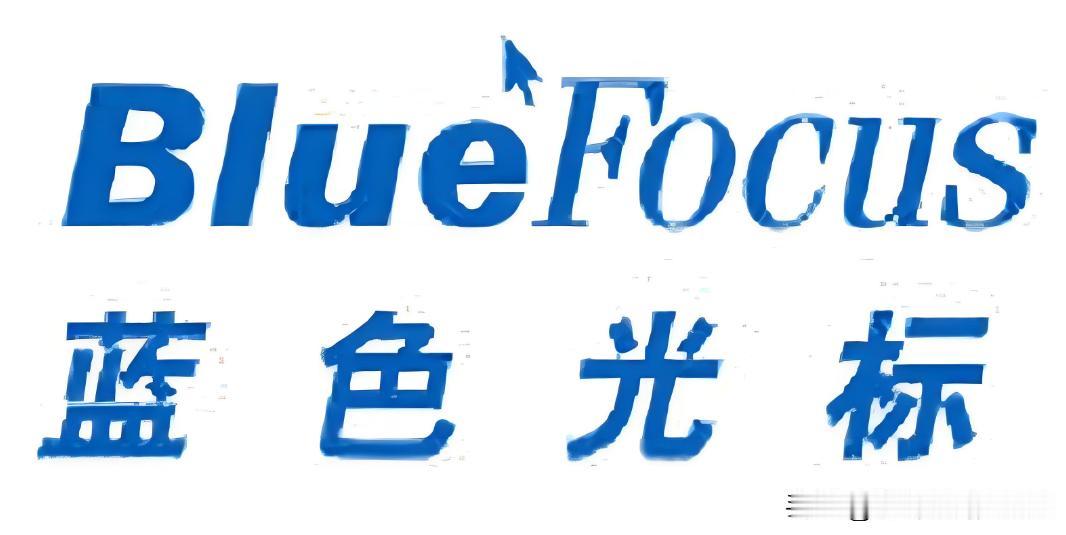 去年三月份做人工智能的时候，我称蓝色光标为彪哥，他的逻辑其实也就一句话：ALL 