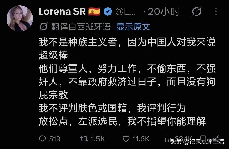 这个外国人没有被培训，说了很多外国人不敢说的话。我们一直都很好，也不需要更多的人