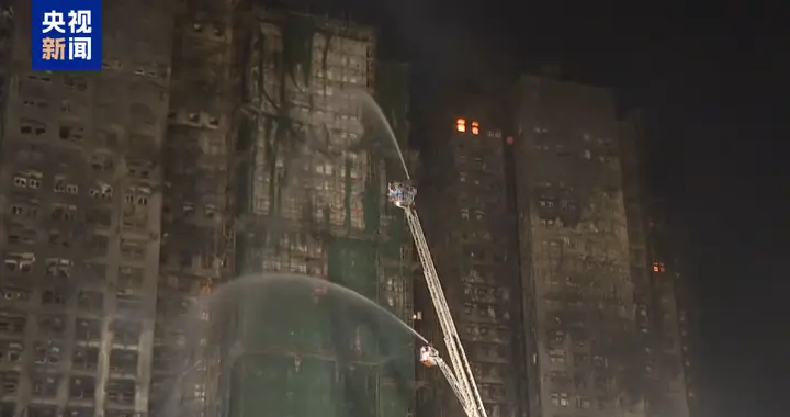 香港大埔火灾已致94人遇难