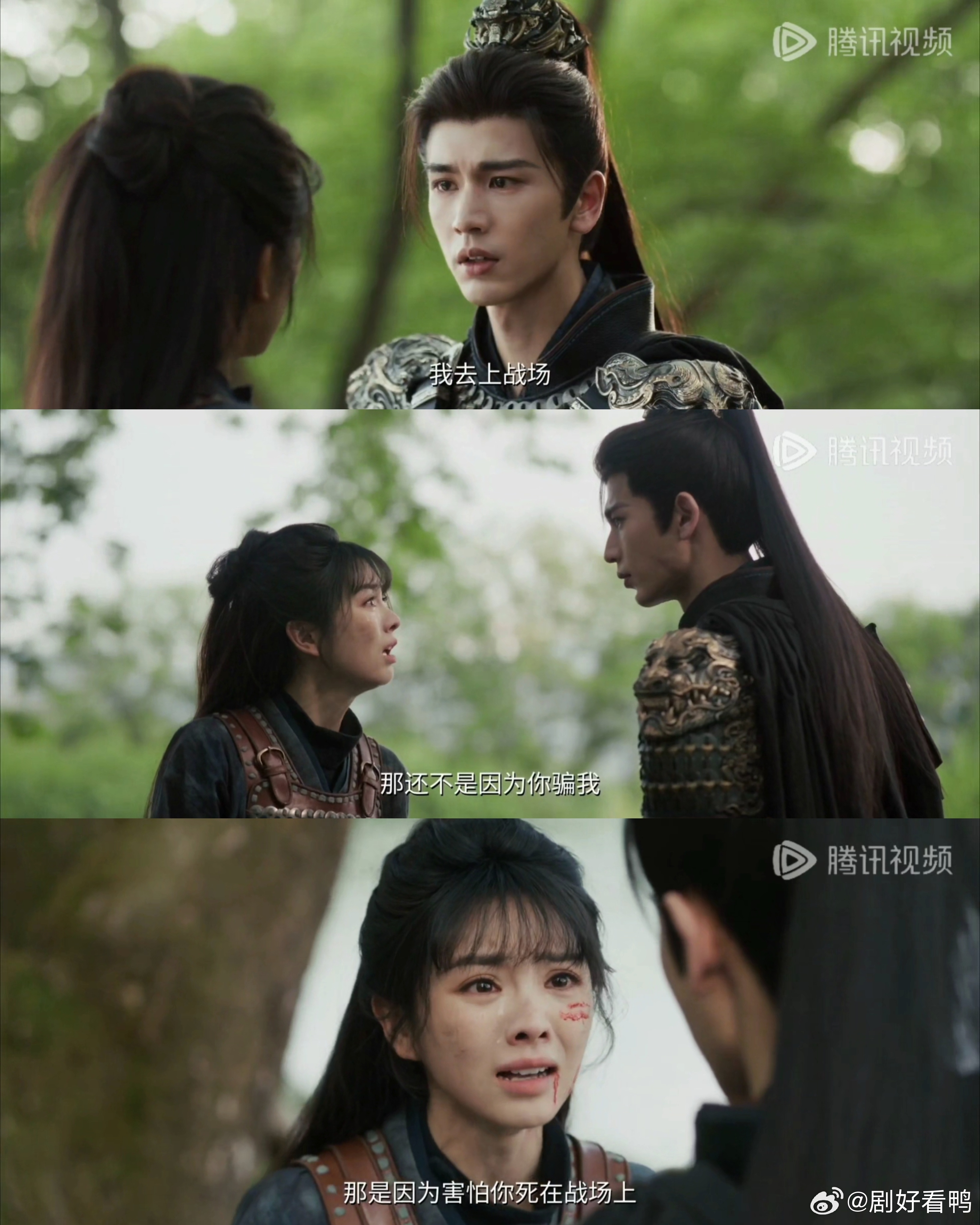 为逐玉硬撑周一 周一再难也不怕😜打开鹅厂看《逐玉》，谢征樊长玉的互动甜而不腻，