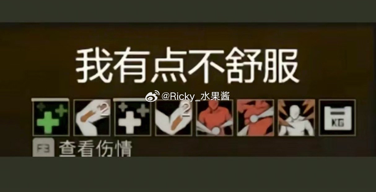 肚子痛到去车里开座椅加热。机智的我 