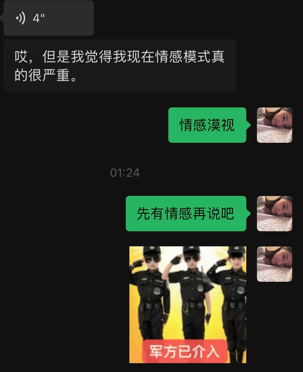 我开导人： 