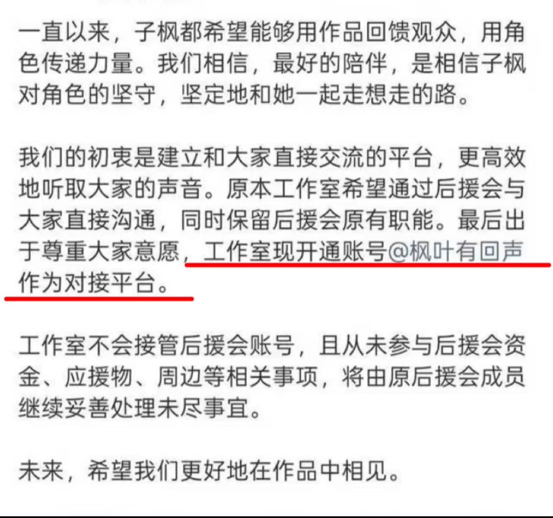战个地儿最新帖子已经3.5万评论了，倒数第二条只有一万评论，粉丝两万评论求 建立