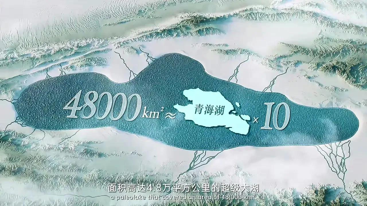 柴达木盆地见证了波澜壮阔的地质变迁，比亚迪汽车携手星球研究所一起推出的自然地理科