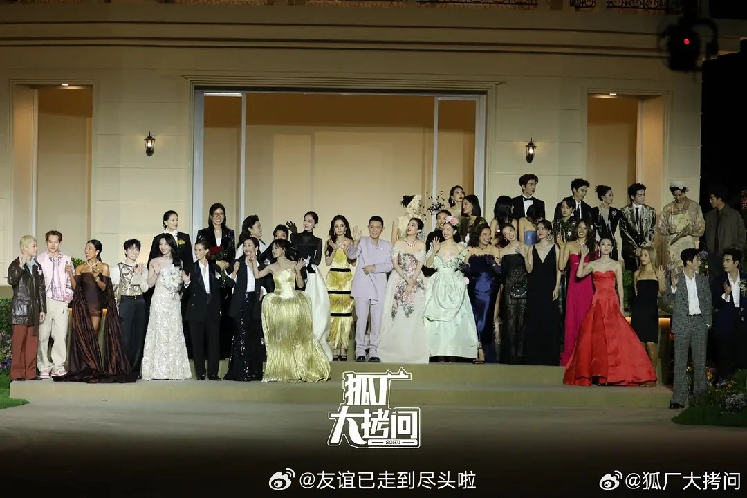 vogue内场大合照来了，杨幂刘亦菲双C杨幂开场 刘亦菲压轴 vogue盛典红毯