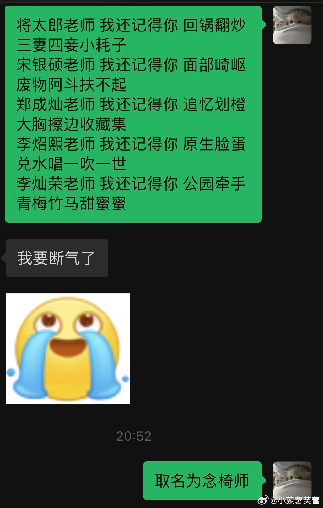 我特意写这么押韵dyf赶紧滚出来给本可结稿费啊