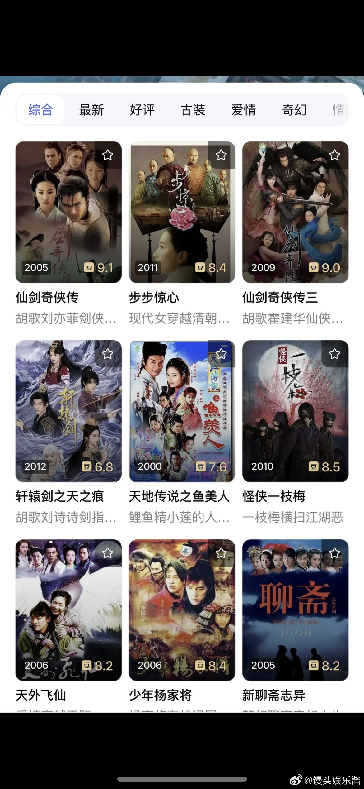 郭晓婷在唐人那么多年，居然也没演上唐人的玄幻题材剧女主 