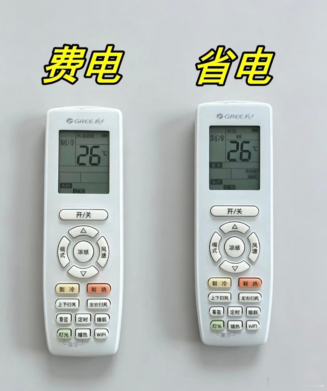 格力朱磊回应空调26度省电其实26度只是早年公共场合节能倡议，不是家用最优省电温