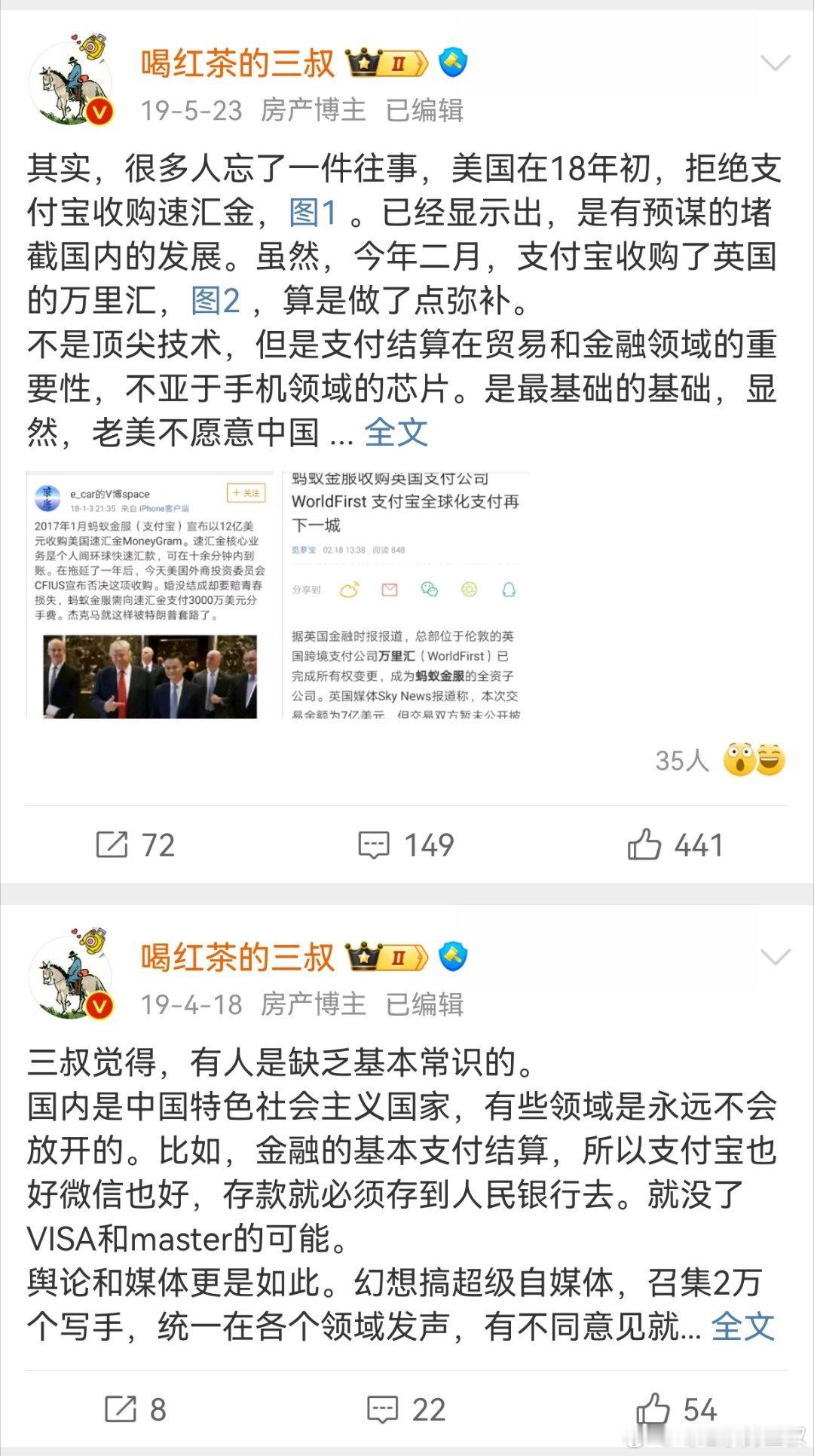 杭州错过了下面，也就错过了一线城市的机会。当然，二线也挺好的。1：阿里当初从支付